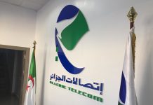 Ramadhan : Algérie Télécom lance une gamme d’offres promotionnelles